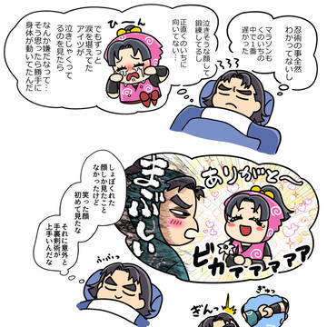 Page 9 thumbnail