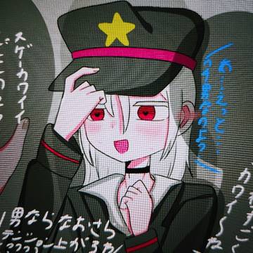 メロイ男