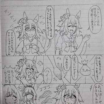 チヨ犬