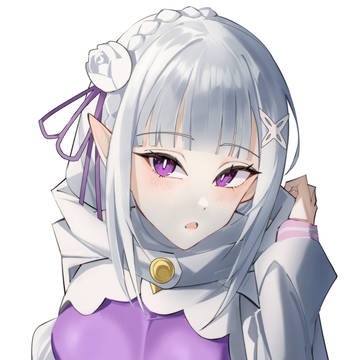 Emilia
