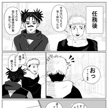 【悠脹】兄弟初のプリクラに挑戦
