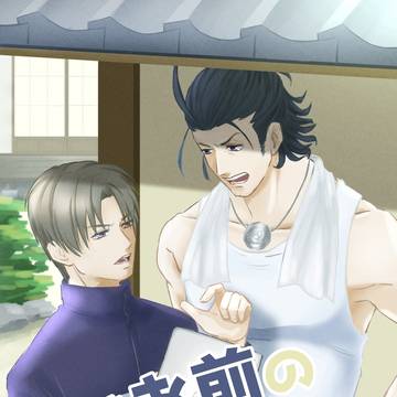 【web再録】俺がお前の世話係!!
