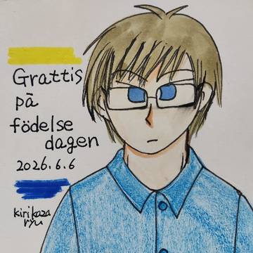 【APH】スーさん生誕祭2026