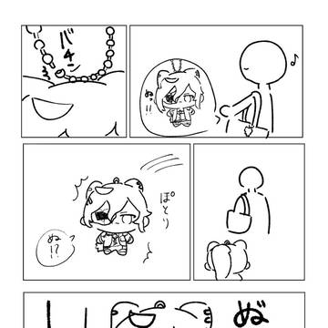 まめ🦾を落として無くしかけた話