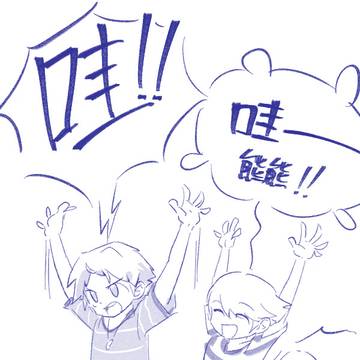 形象change