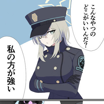 シャーレの当番にケチつけるスオウ