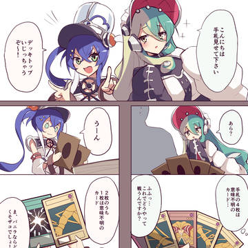 遊戯王OCG雑描きまとめ その111