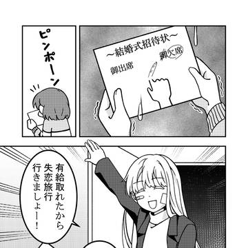 海へ行こうよ!!