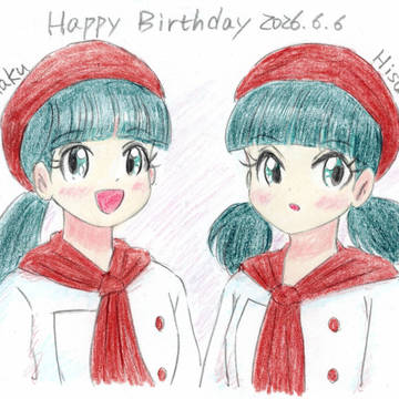 久条翡翠（マジョ）＆久条琥珀誕生祭2026