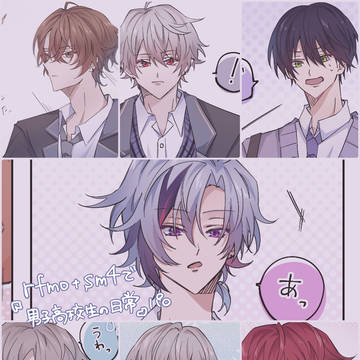 rfmo&sm4で某男子高校生 フランクフルト回パロ