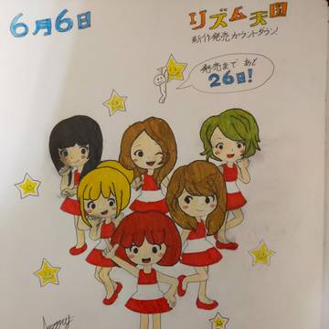 リズム天国最新作　発売前カウントダウンイラストその6