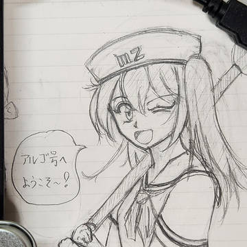 エリスさんファンアート001