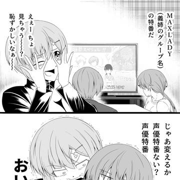 お正月の特番