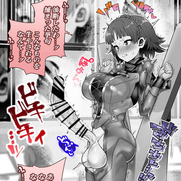 skbふたなり新島真擬牝台快楽堕ち