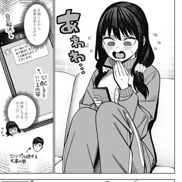 『モノクロのふたり』41話が更新されました!!!