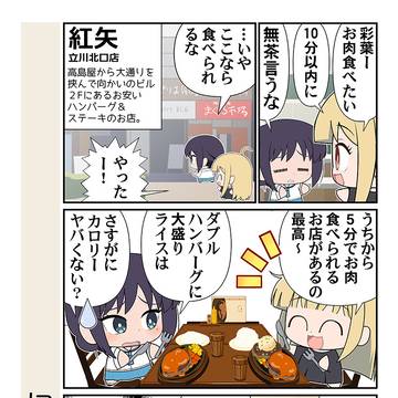 にくにくしい