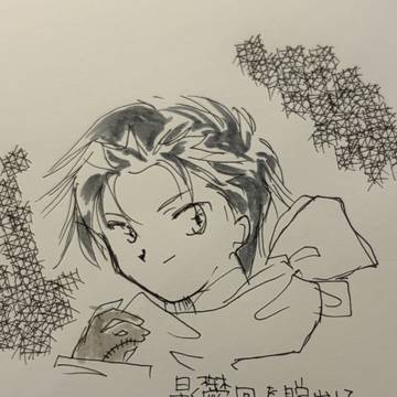 らくがき、