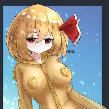 梅雨の季節だしレインコートるみゃ