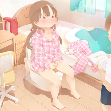 熱出して自室でおしっこするゆいちゃんと、お見舞いに来てくれた男子