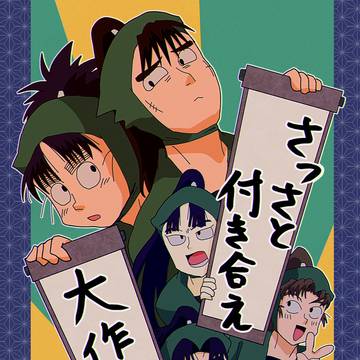 愛のトスここへちょうだい！新刊サンプル