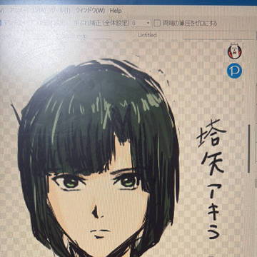 わかめ