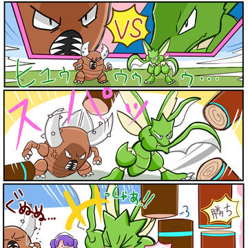 ぽこポケ16-22