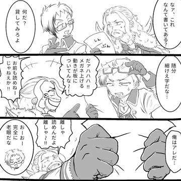 メルスト4コマ　2本
