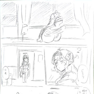 リオ誕生日会後のヒマリオ漫画
