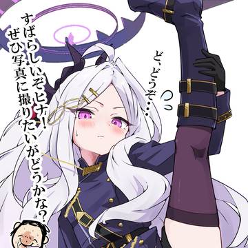 ヒナ I字バランス