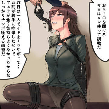 よその子イラマ調教