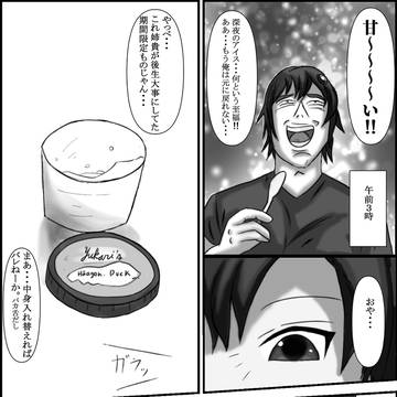姉と深夜のプロレスごっこをする結月ゆかりの双子の弟