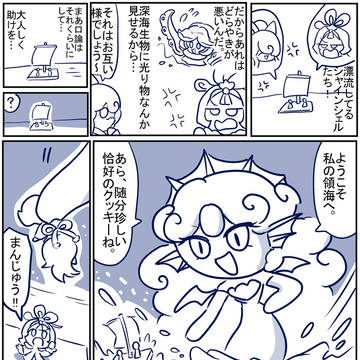 クッキー雑多