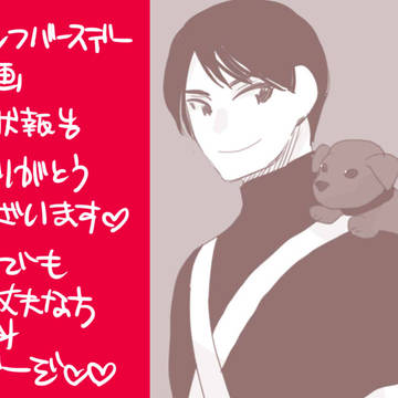 誕生日おねだり2