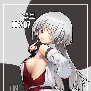 寧里