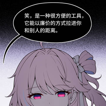 【鸣潮/达妮娅true end】两颗相同的心