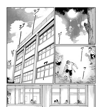【お仕事】「エロティック×アナボリック」第73話