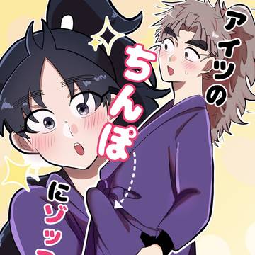 【星願7/5】竹くく新刊サンプル①