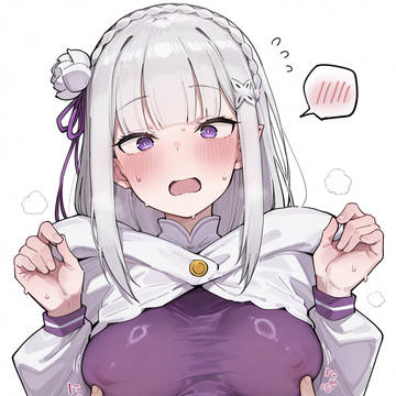 爱蜜莉雅 Emilia エミリア