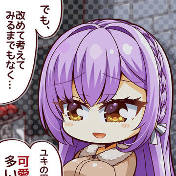 ユキの周りって…(ˊ•̤ ₋ •̤ˋ)