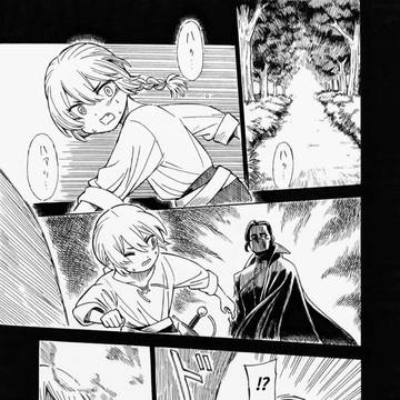 2話　ノートルダム隊(前編)