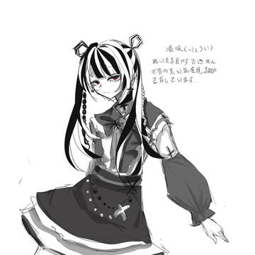 新OC～～