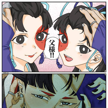 北天※ﾌｪﾗ
