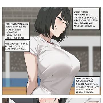Victory Prize