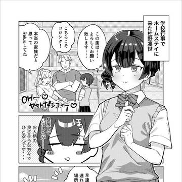 凛世、一糸纏わず、浜辺にて