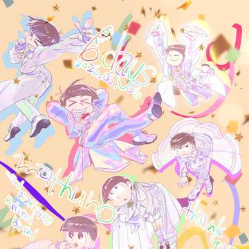 6days開催おめでとうございます！！