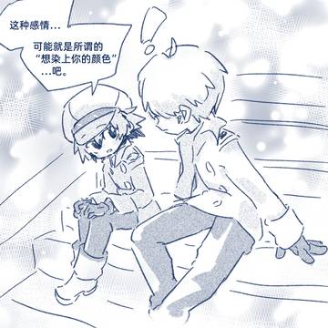 [主直]震惊!