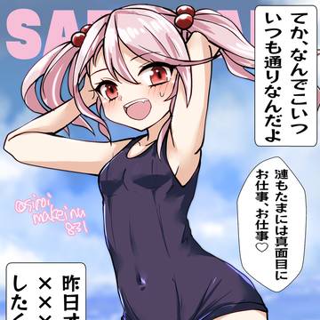 漣