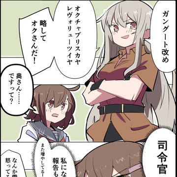 ワンドロまとめ10枚(190)