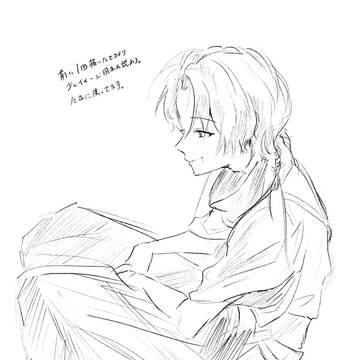 2回目