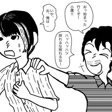 一緒にワチャワチャしようぜ